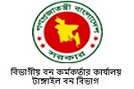 Tangail Forest Dept